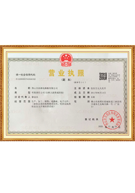 Certificate Of Honor